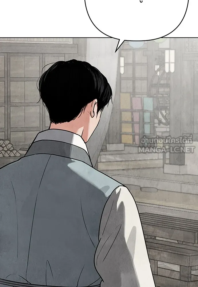 ความลับของสาวร่างทรง ตอนที่ 8 รูปที่ 111