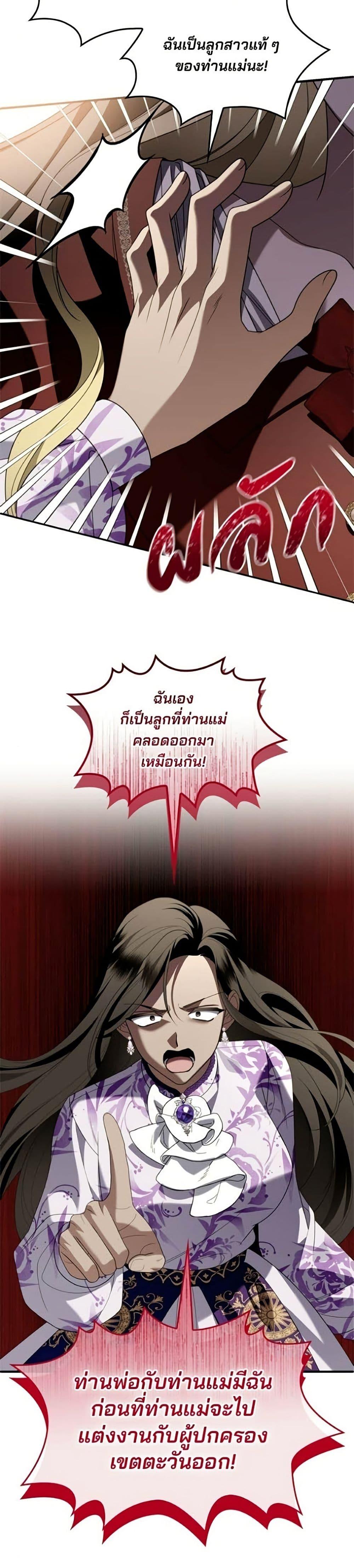 Manga-lc-com อ่านมังงะ อ่านการ์ตูน ออนไลน์ ฟรี Noble in Name, Vulgar at Heart ตอนที่ 1 2 3 4 5 6 7 8 9 10 11 12 13 14 ฟรี ไม่มีโฆษณา Manga-lc - อ่าน มังงะ อ่าน การ์ตูน ออนไลน์ อ่านมังงะ ฟรี