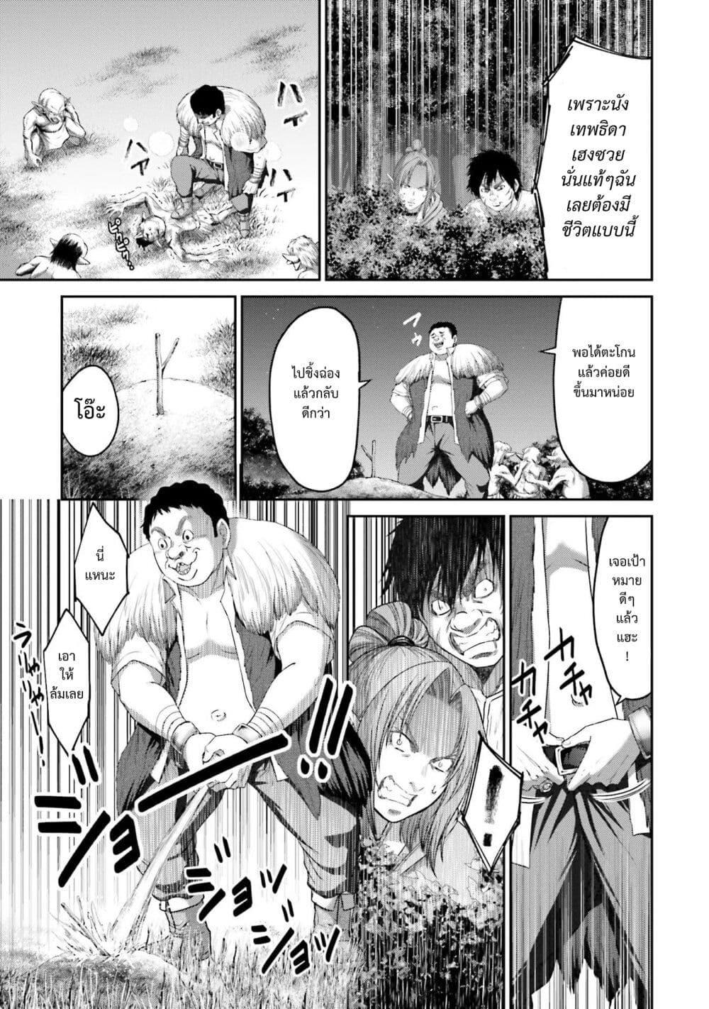 Manga-lc-com อ่านมังงะ อ่านการ์ตูน ออนไลน์ ฟรี Buta no Fukushuu ตอนที่ 1 2 3 4 5 6 7 8 9 10 11 12 13 14 ฟรี ไม่มีโฆษณา Manga-lc - อ่าน มังงะ อ่าน การ์ตูน ออนไลน์ อ่านมังงะ ฟรี