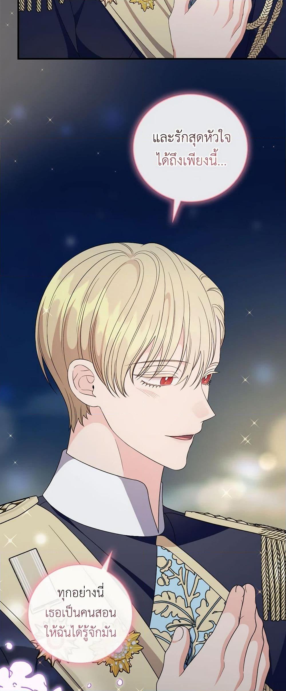 Manga-lc-com อ่านมังงะ อ่านการ์ตูน ออนไลน์ ฟรี Duchess in the Glass House ตอนที่ 1 2 3 4 5 6 7 8 9 10 11 12 13 14 ฟรี ไม่มีโฆษณา Manga-lc - อ่าน มังงะ อ่าน การ์ตูน ออนไลน์ อ่านมังงะ ฟรี