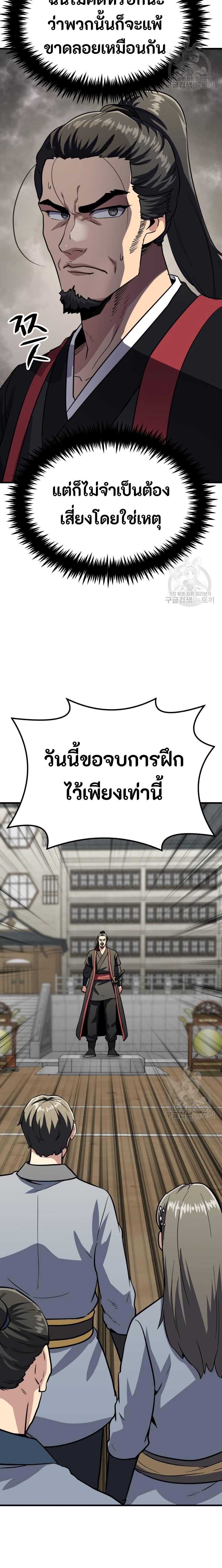 Manga-lc-com อ่านมังงะ อ่านการ์ตูน ออนไลน์ ฟรี Skeleton Warrior ตอนที่ 1 2 3 4 5 6 7 8 9 10 11 12 13 14 ฟรี ไม่มีโฆษณา Manga-lc - อ่าน มังงะ อ่าน การ์ตูน ออนไลน์ อ่านมังงะ ฟรี