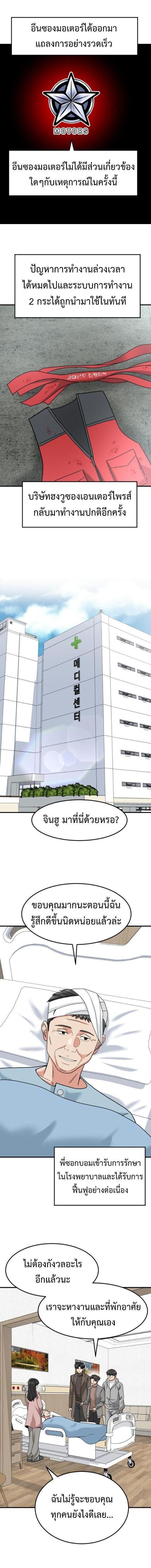 Manga-lc-com อ่านมังงะ อ่านการ์ตูน ออนไลน์ ฟรี Investors Who See the Future ตอนที่ 1 2 3 4 5 6 7 8 9 10 11 12 13 14 ฟรี ไม่มีโฆษณา Manga-lc - อ่าน มังงะ อ่าน การ์ตูน ออนไลน์ อ่านมังงะ ฟรี