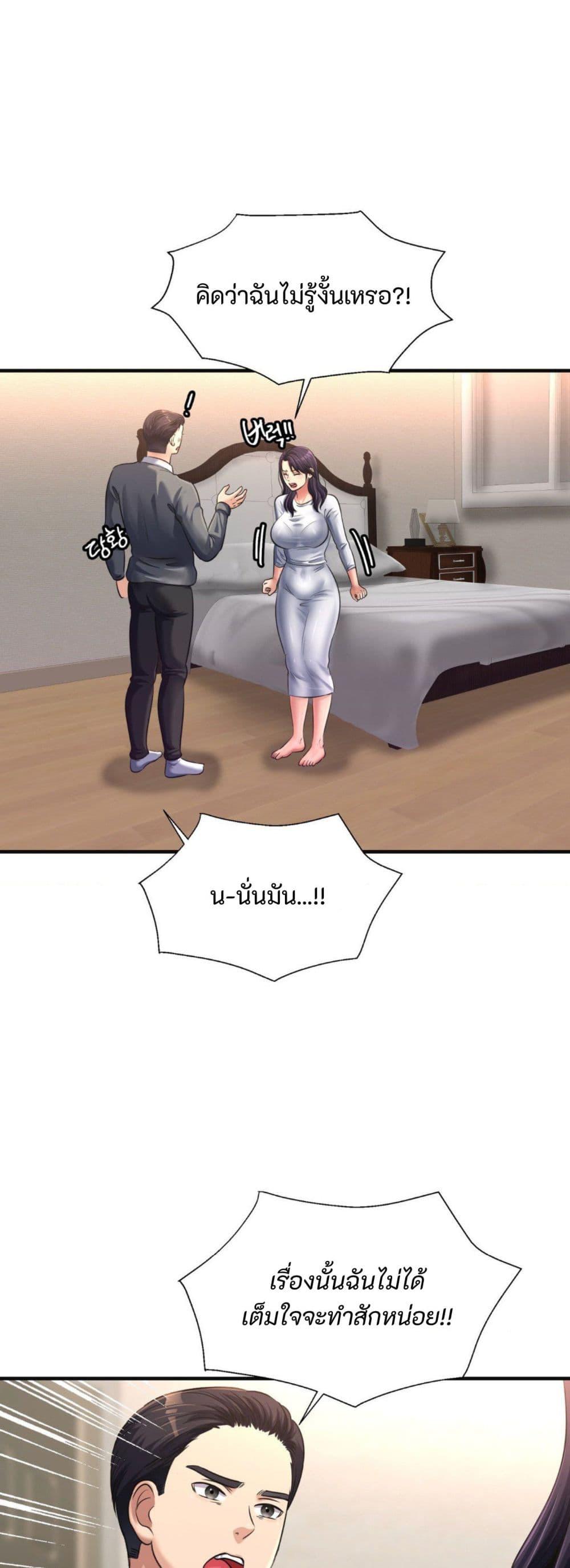 Doujin-Lc- อ่าน โดจิน มังฮวา เกาหลี ญี่ปุ่น จีน แปลไทย Secret Affection ตอนที่ 1 2 3 4 5 6 7 8 9 10 11 12 13 14 ฟรี ไม่มีโฆษณา อ่าน โดจิน Manhwa เกาหลี ญี่ปุ่น จีน เรามีครบ คัดมาให้เน้นๆ โดจิน 18+ รับประกันความฟินโดย  Doujin Lc