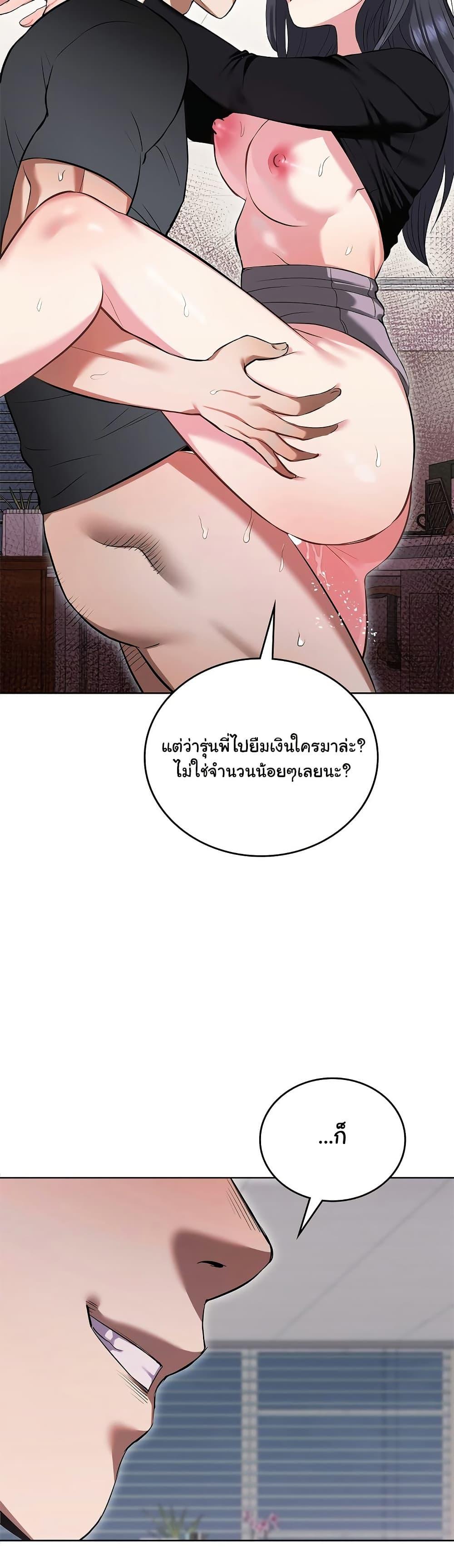 Doujin-Lc- อ่าน โดจิน มังฮวา เกาหลี ญี่ปุ่น จีน แปลไทย The Breeding Game ตอนที่ 1 2 3 4 5 6 7 8 9 10 11 12 13 14 ฟรี ไม่มีโฆษณา อ่าน โดจิน Manhwa เกาหลี ญี่ปุ่น จีน เรามีครบ คัดมาให้เน้นๆ โดจิน 18+ รับประกันความฟินโดย  Doujin Lc