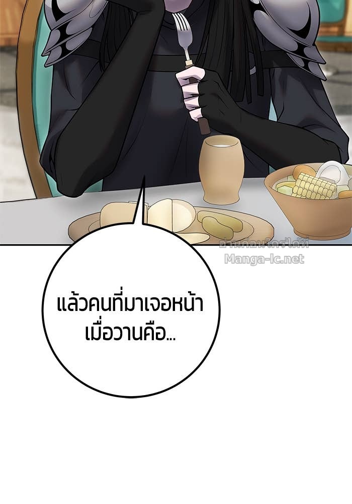 Doujin-Lc- อ่าน โดจิน มังฮวา เกาหลี ญี่ปุ่น จีน แปลไทย แกร่งเกินผู้กล้า แต่ซ่าไม่ได้ ตอนที่ 1 2 3 4 5 6 7 8 9 10 11 12 13 14 ฟรี ไม่มีโฆษณา อ่าน โดจิน Manhwa เกาหลี ญี่ปุ่น จีน เรามีครบ คัดมาให้เน้นๆ โดจิน 18+ รับประกันความฟินโดย Doujin Lc