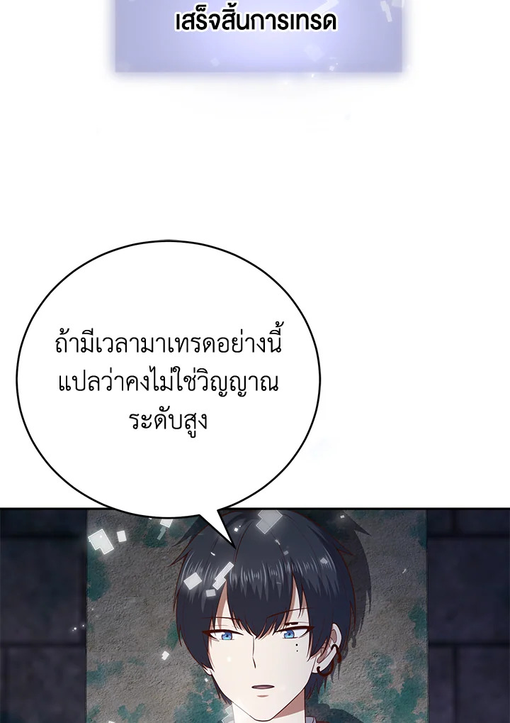 Manga-lc-com อ่านมังงะ อ่านการ์ตูน ออนไลน์ ฟรี The Lord of Coins ตอนที่ 1 2 3 4 5 6 7 8 9 10 11 12 13 14 ฟรี ไม่มีโฆษณา Manga-lc - อ่าน มังงะ อ่าน การ์ตูน ออนไลน์ อ่านมังงะ ฟรี