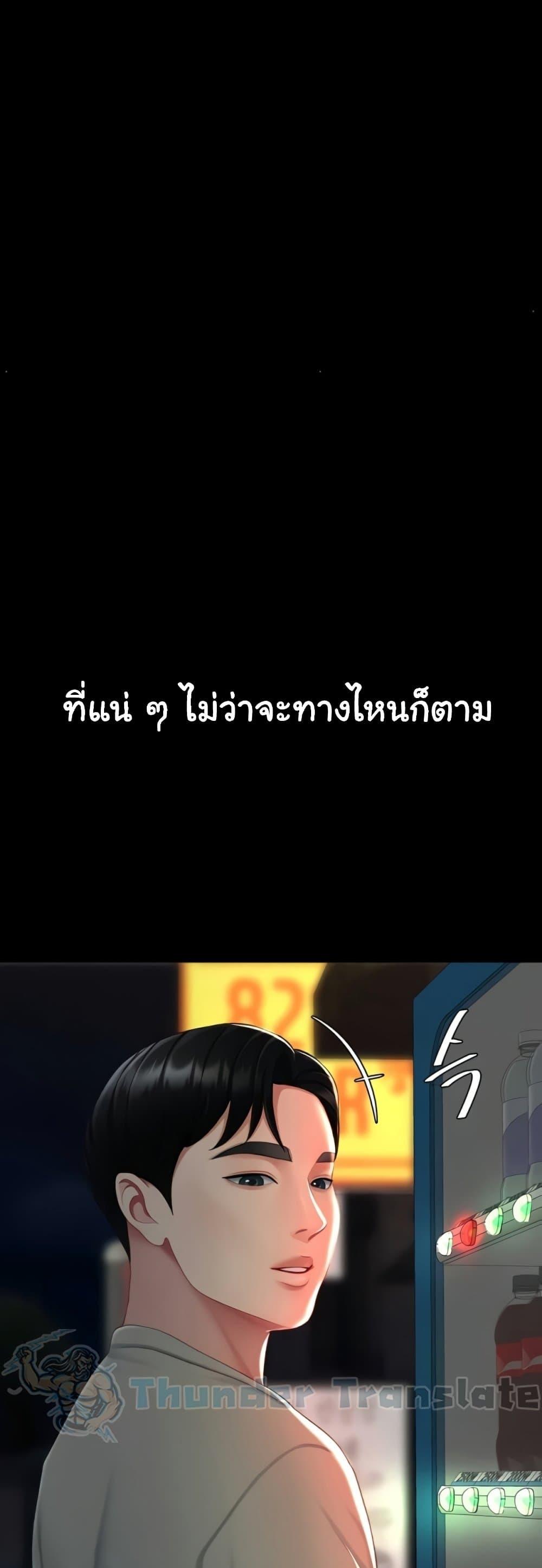 Doujin-Lc- อ่าน โดจิน มังฮวา เกาหลี ญี่ปุ่น จีน แปลไทย Go Ahead, Mom ตอนที่ 1 2 3 4 5 6 7 8 9 10 11 12 13 14 ฟรี ไม่มีโฆษณา อ่าน โดจิน Manhwa เกาหลี ญี่ปุ่น จีน เรามีครบ คัดมาให้เน้นๆ โดจิน 18+ รับประกันความฟินโดย  Doujin Lc
