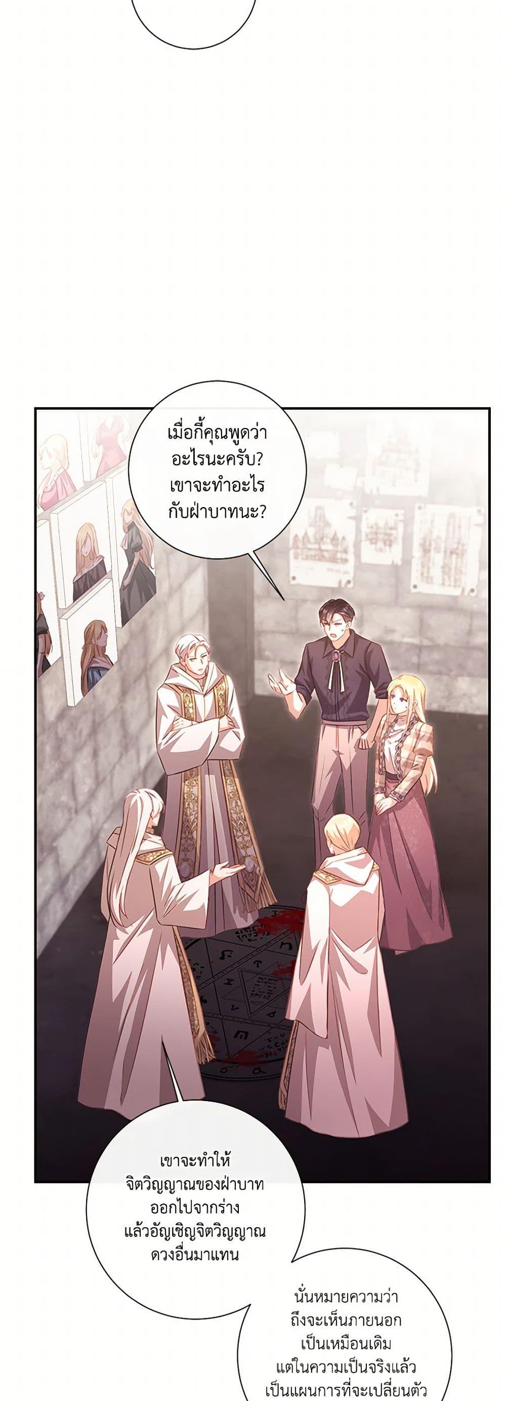 Manga-lc-com อ่านมังงะ อ่านการ์ตูน ออนไลน์ ฟรี Requiem for the Queen ตอนที่ 1 2 3 4 5 6 7 8 9 10 11 12 13 14 ฟรี ไม่มีโฆษณา Manga-lc - อ่าน มังงะ อ่าน การ์ตูน ออนไลน์ อ่านมังงะ ฟรี