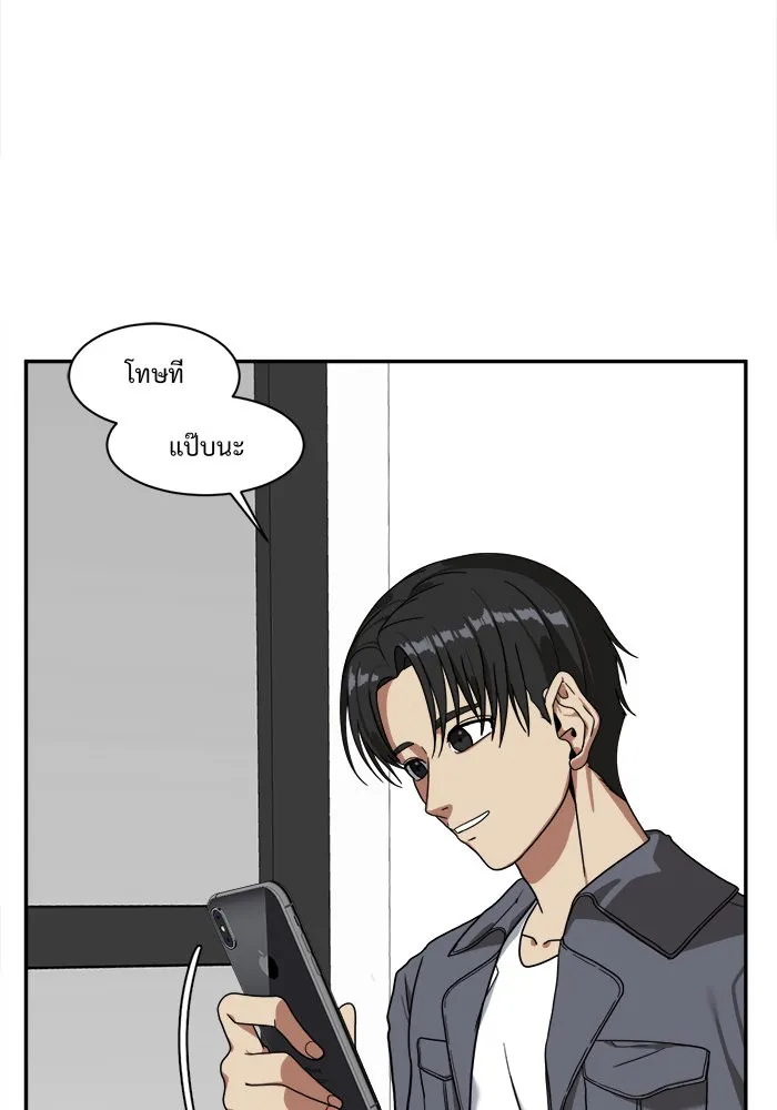 ช่วยเปลี่ยนฉันที ตอนที่ 26. จองฮย็อนจู 12 รูปที่ 124