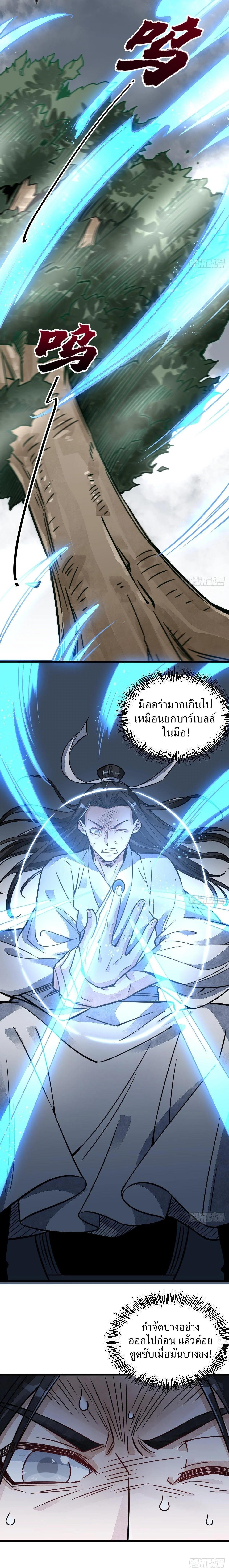 Manga-lc-com อ่านมังงะ อ่านการ์ตูน ออนไลน์ ฟรี Lan Ke Qi Yuan ตอนที่ 1 2 3 4 5 6 7 8 9 10 11 12 13 14 ฟรี ไม่มีโฆษณา Manga-lc - อ่าน มังงะ อ่าน การ์ตูน ออนไลน์ อ่านมังงะ ฟรี