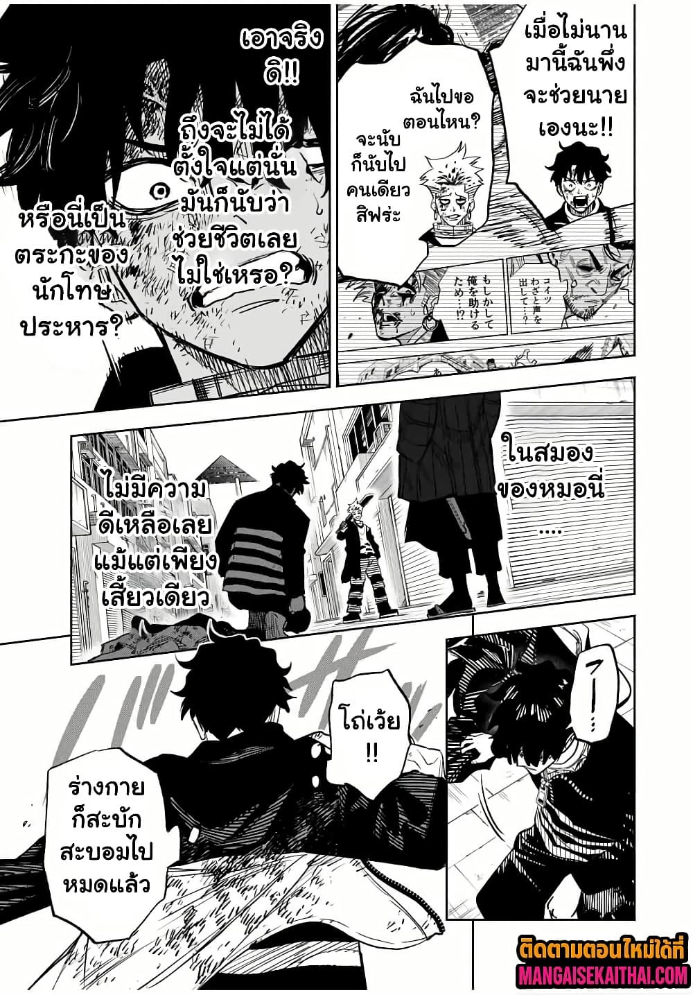 Manga-lc-com อ่านมังงะ อ่านการ์ตูน ออนไลน์ ฟรี Prisoners of Twilight-Town ตอนที่ 1 2 3 4 5 6 7 8 9 10 11 12 13 14 ฟรี ไม่มีโฆษณา Manga-lc - อ่าน มังงะ อ่าน การ์ตูน ออนไลน์ อ่านมังงะ ฟรี