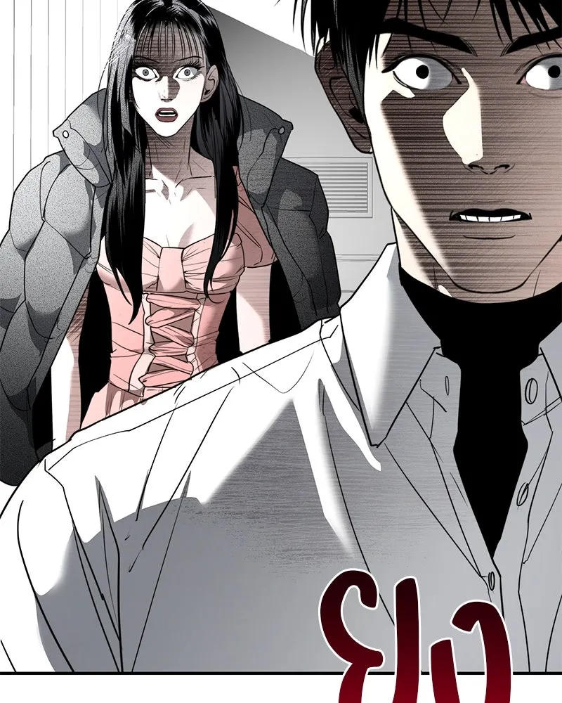 สี่สาวชาวกี ตอนที่ 41 แผนการสุดเลวร้ายไร้ความปรานีอย รูปที่ 7