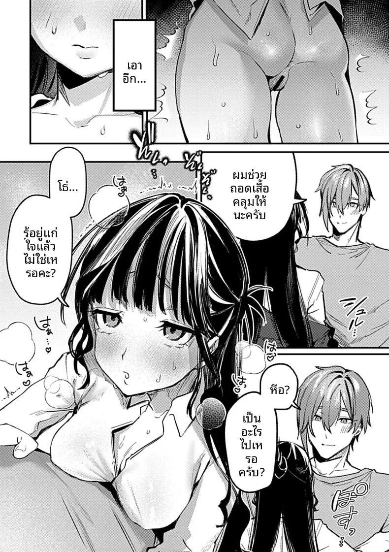 Doujin-Lc- อ่าน โดจิน มังฮวา เกาหลี ญี่ปุ่น จีน แปลไทย ฉันอยากให้คุณรักฉันมากจนจมอยู่ในความรักนั้น (Ushio Kiyoshi) ตอนที่ 1 2 3 4 5 6 7 8 9 10 11 12 13 14 ฟรี ไม่มีโฆษณา อ่าน โดจิน Manhwa เกาหลี ญี่ปุ่น จีน เรามีครบ คัดมาให้เน้นๆ โดจิน 18+ รับประกันความฟินโดย  Doujin Lc