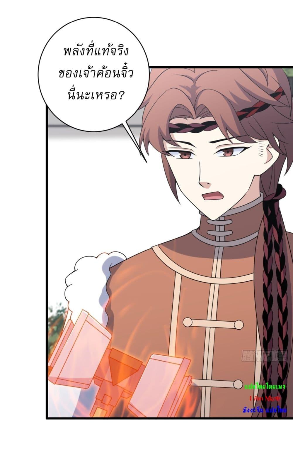 Manga-lc-com อ่านมังงะ อ่านการ์ตูน ออนไลน์ ฟรี Invincible After a Hundred Years of Seclusion ตอนที่ 1 2 3 4 5 6 7 8 9 10 11 12 13 14 ฟรี ไม่มีโฆษณา Manga-lc - อ่าน มังงะ อ่าน การ์ตูน ออนไลน์ อ่านมังงะ ฟรี