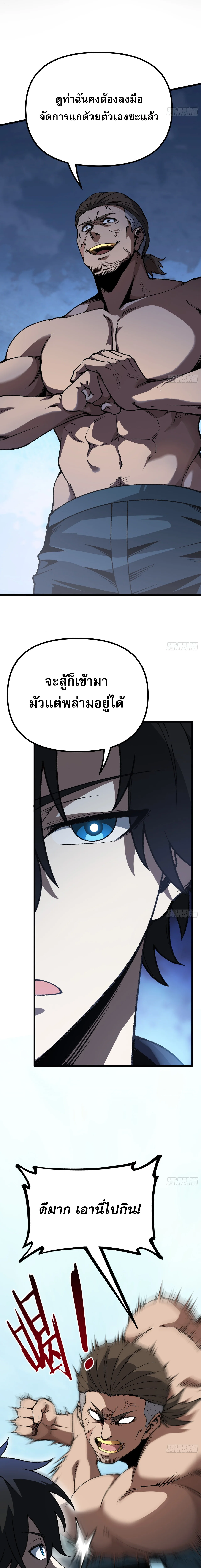 Manga-lc-com อ่านมังงะ อ่านการ์ตูน ออนไลน์ ฟรี City God Level Grandmaster เซียนสวรรค์คืนชีพครองเมือง ตอนที่ 1 2 3 4 5 6 7 8 9 10 11 12 13 14 ฟรี ไม่มีโฆษณา Manga-lc - อ่าน มังงะ อ่าน การ์ตูน ออนไลน์ อ่านมังงะ ฟรี