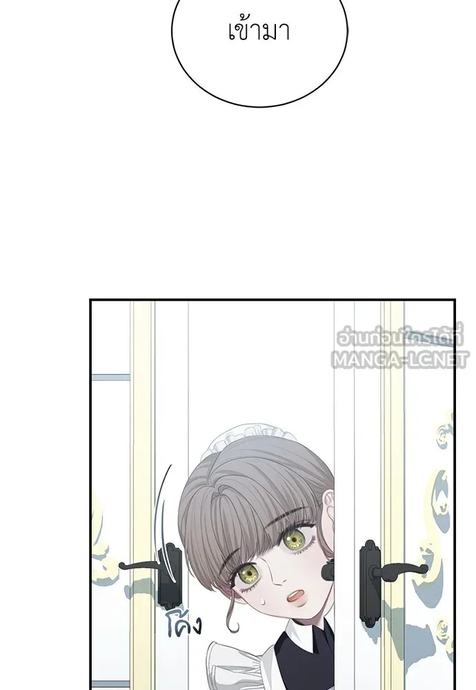 สาวใช้อย่างฉัน ขอเลือกหันหลังให้นาย ตอนที่ 10 รูปที่ 54