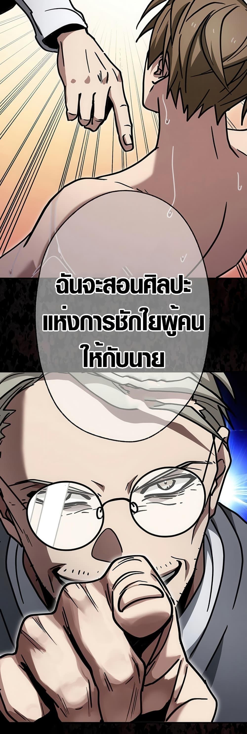 Manga-lc-com อ่านมังงะ อ่านการ์ตูน ออนไลน์ ฟรี Aristocrat’s Revenge ตอนที่ 1 2 3 4 5 6 7 8 9 10 11 12 13 14 ฟรี ไม่มีโฆษณา Manga-lc - อ่าน มังงะ อ่าน การ์ตูน ออนไลน์ อ่านมังงะ ฟรี