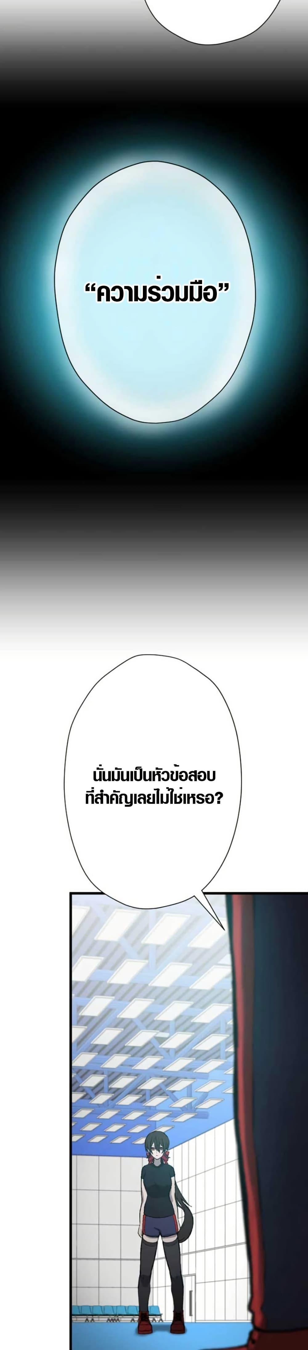 Manga-lc-com อ่านมังงะ อ่านการ์ตูน ออนไลน์ ฟรี The Strongest Hero with Negative Destructive Power ตอนที่ 1 2 3 4 5 6 7 8 9 10 11 12 13 14 ฟรี ไม่มีโฆษณา Manga-lc - อ่าน มังงะ อ่าน การ์ตูน ออนไลน์ อ่านมังงะ ฟรี