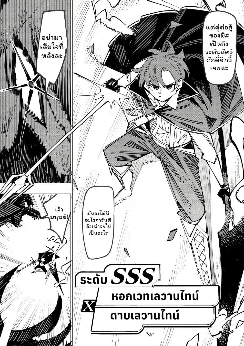 Manga-lc-com อ่านมังงะ อ่านการ์ตูน ออนไลน์ ฟรี Tsuihousareta Renkinjutsushi wa Mujikaku ni Densetsu to Naru Yandere Imouto (Oukoku no Shugoryuu) to Issho ni Henkyou de Shiawase ni Kurashimasu! ตอนที่ 1 2 3 4 5 6 7 8 9 10 11 12 13 14 ฟรี ไม่มีโฆษณา Manga-lc - อ่าน มังงะ อ่าน การ์ตูน ออนไลน์ อ่านมังงะ ฟรี