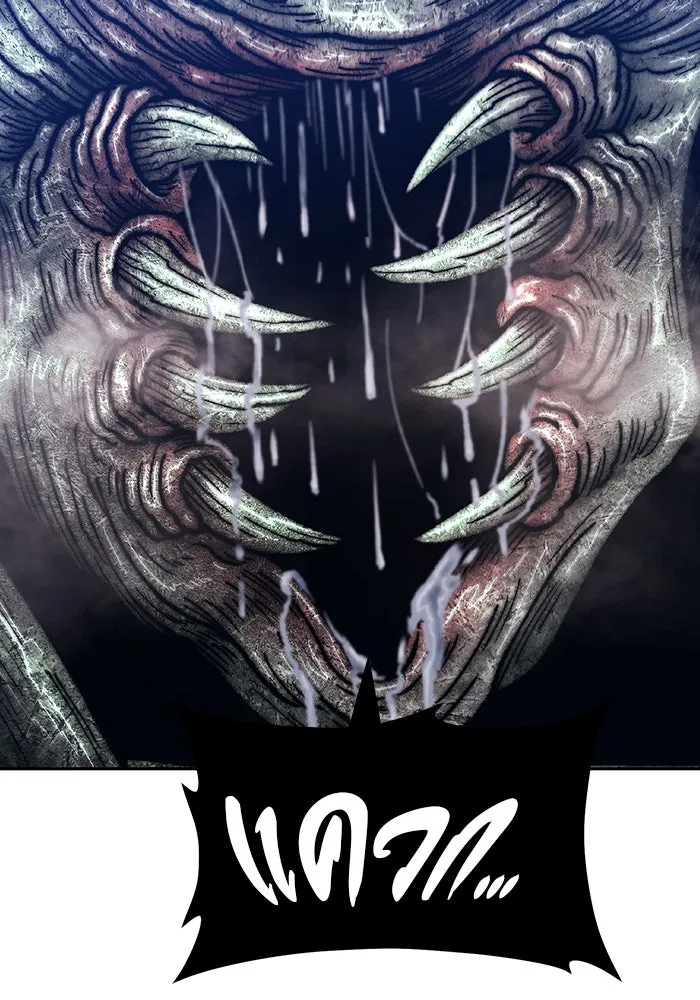 +99 ท่อนไม้พร้อมบวก ตอนที่ 68 รูปที่ 70