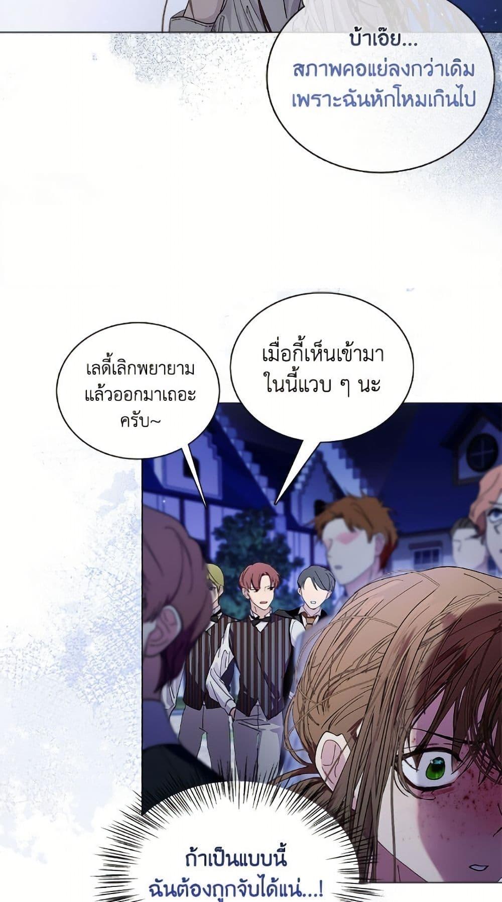 Manga-lc-com อ่านมังงะ อ่านการ์ตูน ออนไลน์ ฟรี Miss Not-So Sidekick ตอนที่ 1 2 3 4 5 6 7 8 9 10 11 12 13 14 ฟรี ไม่มีโฆษณา Manga-lc - อ่าน มังงะ อ่าน การ์ตูน ออนไลน์ อ่านมังงะ ฟรี