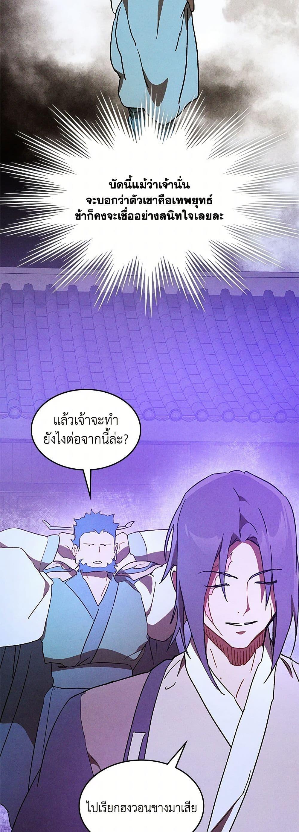 Manga-lc-com อ่านมังงะ อ่านการ์ตูน ออนไลน์ ฟรี Chronicles Of The Martial God’s Return ตอนที่ 1 2 3 4 5 6 7 8 9 10 11 12 13 14 ฟรี ไม่มีโฆษณา Manga-lc - อ่าน มังงะ อ่าน การ์ตูน ออนไลน์ อ่านมังงะ ฟรี