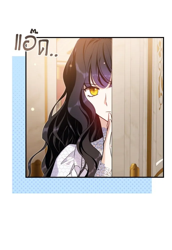 จักรพรรดิคลั่งรักที่เด็กกว่าฉันพันปี ตอนที่ 20 รูปที่ 70