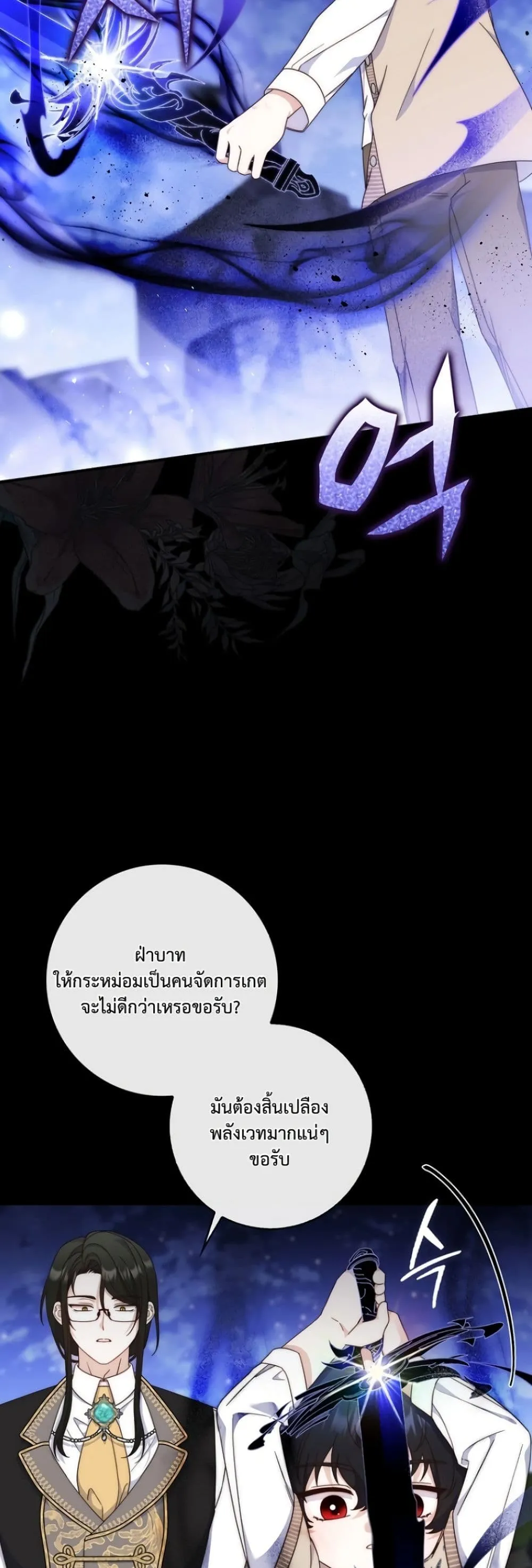 Manga-lc-com อ่านมังงะ อ่านการ์ตูน ออนไลน์ ฟรี The Emperor’s Marriage Scam ตอนที่ 1 2 3 4 5 6 7 8 9 10 11 12 13 14 ฟรี ไม่มีโฆษณา Manga-lc - อ่าน มังงะ อ่าน การ์ตูน ออนไลน์ อ่านมังงะ ฟรี