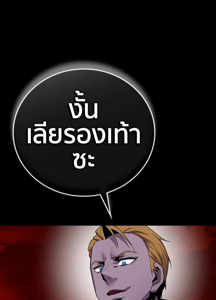 นักเลงกระจอกย้อนเวลามาทวงแค้น ตอนที่ 12 รูปที่ 59