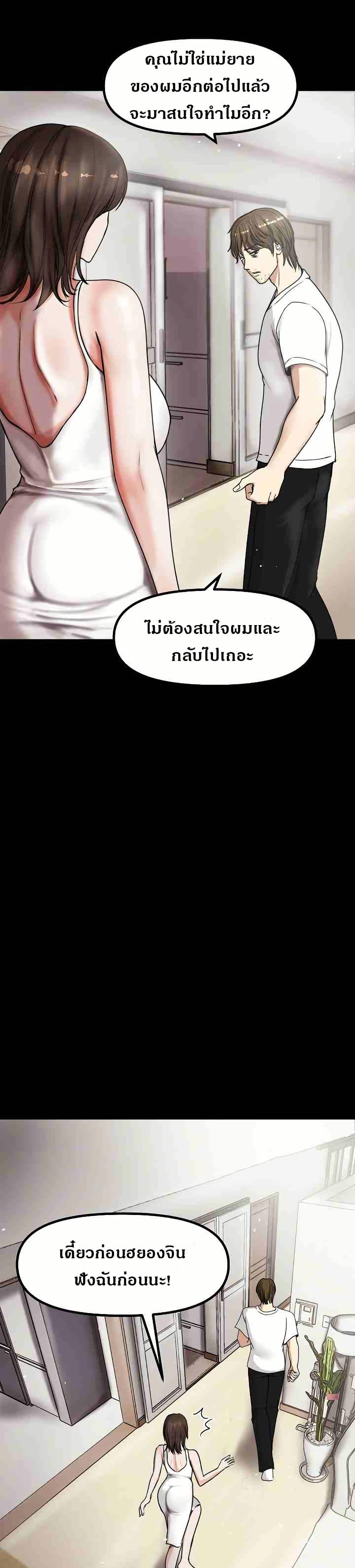 Doujin-Lc- อ่าน โดจิน มังฮวา เกาหลี ญี่ปุ่น จีน แปลไทย Runaway Wife ตอนที่ 1 2 3 4 5 6 7 8 9 10 11 12 13 14 ฟรี ไม่มีโฆษณา อ่าน โดจิน Manhwa เกาหลี ญี่ปุ่น จีน เรามีครบ คัดมาให้เน้นๆ โดจิน 18+ รับประกันความฟินโดย  Doujin Lc