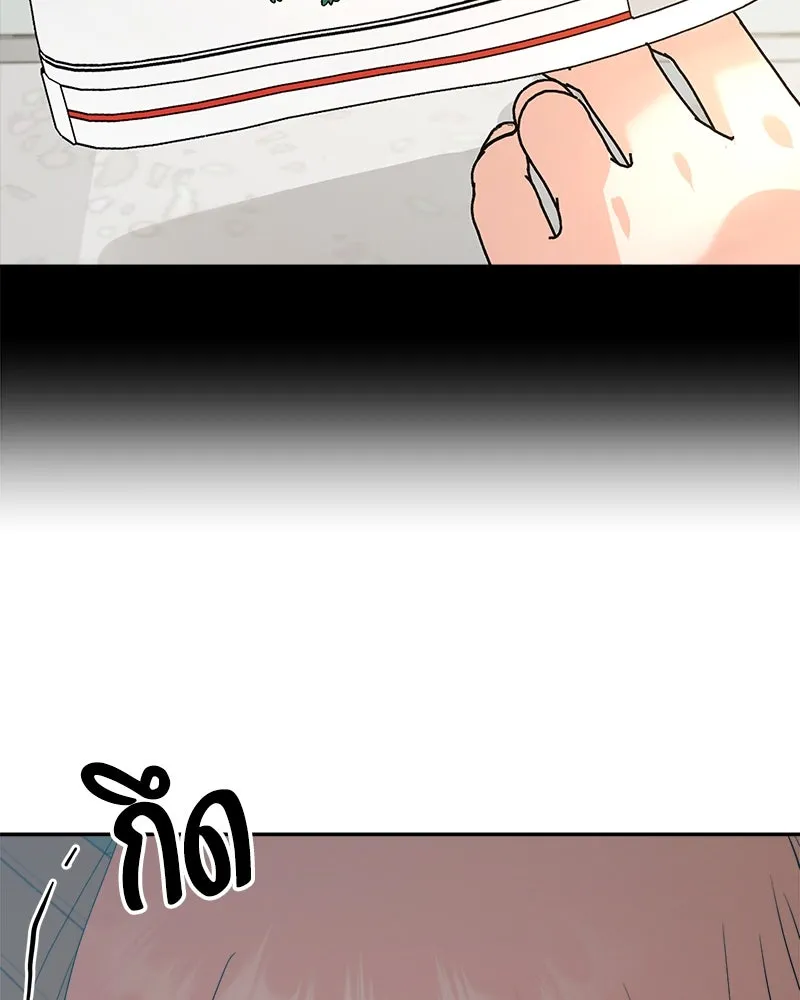 Pyramid Game เกมพีระมิด ตอนที่ 83 รูปที่ 109