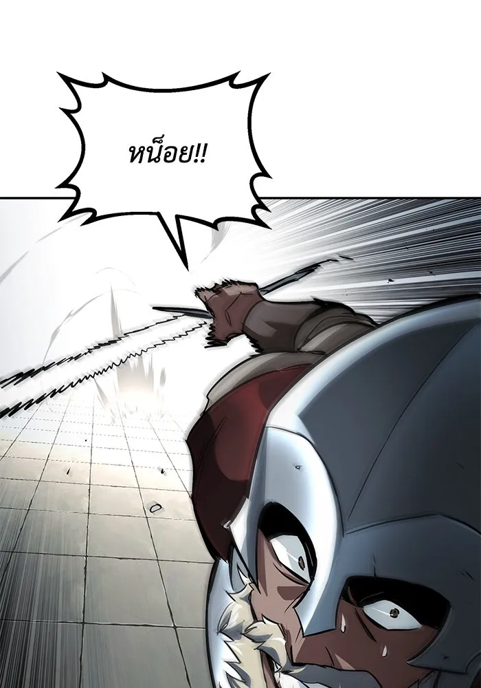 ชีวิตพลิกผันของลอร์ดผู้เกียจคร้าน ตอนที่ 64 สิ่งที่ต้องทำ รูปที่ 124