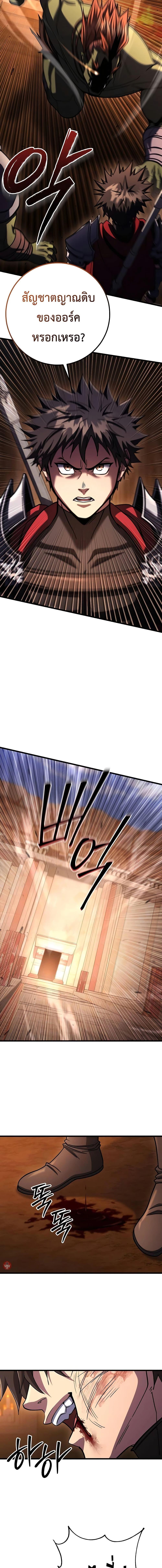 Manga-lc-com อ่านมังงะ อ่านการ์ตูน ออนไลน์ ฟรี I Picked A Hammer To Save The World ตอนที่ 1 2 3 4 5 6 7 8 9 10 11 12 13 14 ฟรี ไม่มีโฆษณา Manga-lc - อ่าน มังงะ อ่าน การ์ตูน ออนไลน์ อ่านมังงะ ฟรี