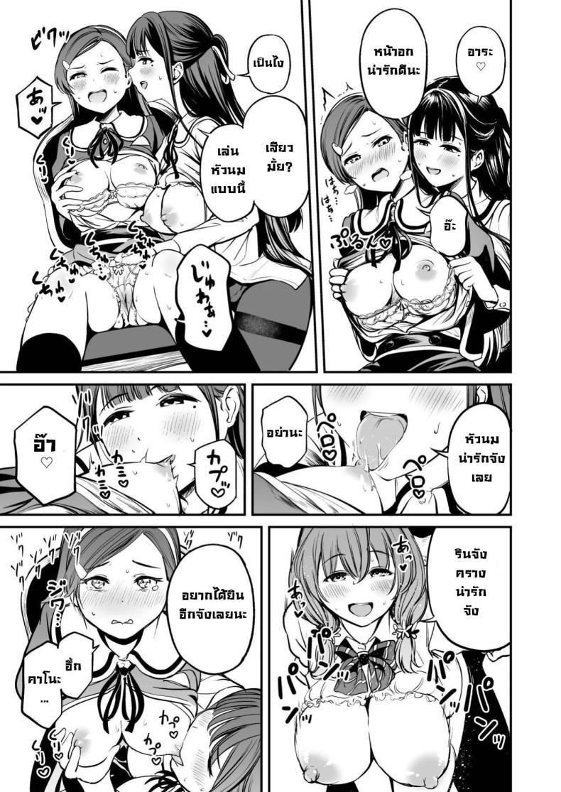 Doujin-Lc- อ่าน โดจิน มังฮวา เกาหลี ญี่ปุ่น จีน แปลไทย โครงการพ่อพันธุ์ภาคบังคับ [Panda Ekisu] Tanetsuke Jiyuu Gakuen Free Mating Academy ตอนที่ 1 2 3 4 5 6 7 8 9 10 11 12 13 14 ฟรี ไม่มีโฆษณา อ่าน โดจิน Manhwa เกาหลี ญี่ปุ่น จีน เรามีครบ คัดมาให้เน้นๆ โดจิน 18+ รับประกันความฟินโดย  Doujin Lc