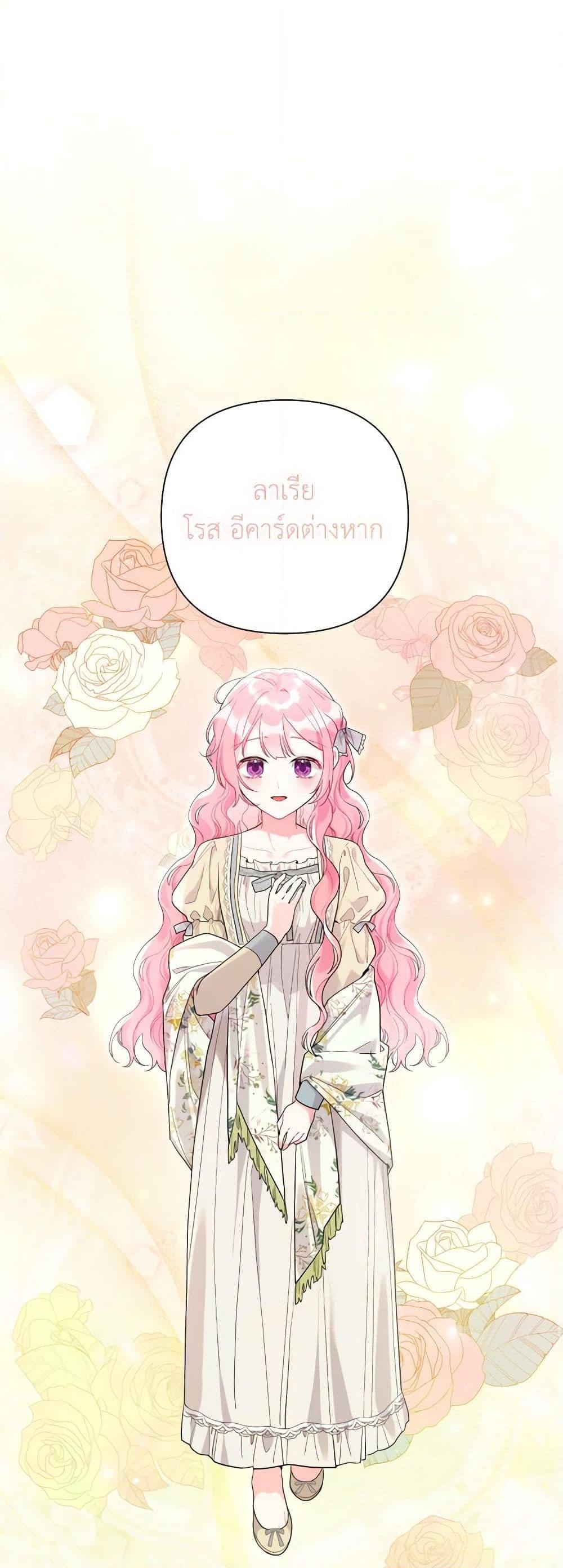 Manga-lc-com อ่านมังงะ อ่านการ์ตูน ออนไลน์ ฟรี The Archvillain’s Daughter-in-Law ตอนที่ 1 2 3 4 5 6 7 8 9 10 11 12 13 14 ฟรี ไม่มีโฆษณา Manga-lc - อ่าน มังงะ อ่าน การ์ตูน ออนไลน์ อ่านมังงะ ฟรี