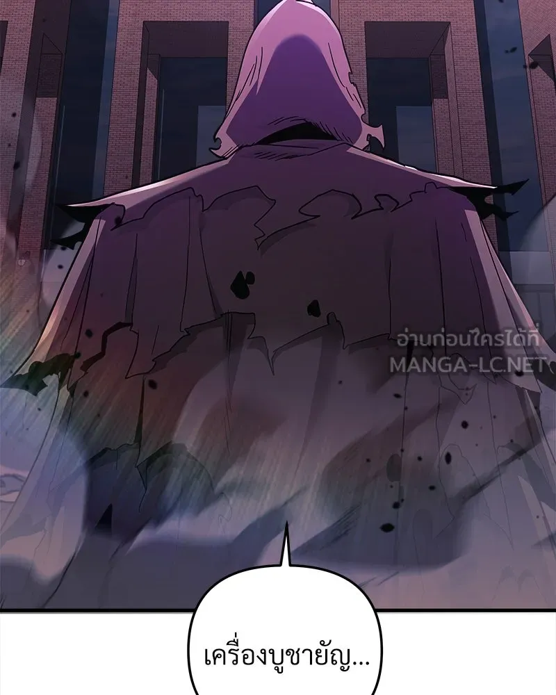 สัปดาห์นี้งดอัปตอนใหม่ ตอนที่ 45 รูปที่ 96