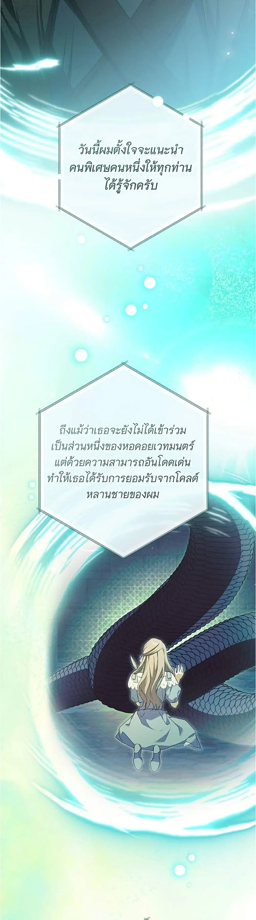 Manga-lc-com อ่านมังงะ อ่านการ์ตูน ออนไลน์ ฟรี All I Want is My Dream Home – โครงการมีสามีแถมฟรีบ้านในฝัน ตอนที่ 1 2 3 4 5 6 7 8 9 10 11 12 13 14 ฟรี ไม่มีโฆษณา Manga-lc - อ่าน มังงะ อ่าน การ์ตูน ออนไลน์ อ่านมังงะ ฟรี