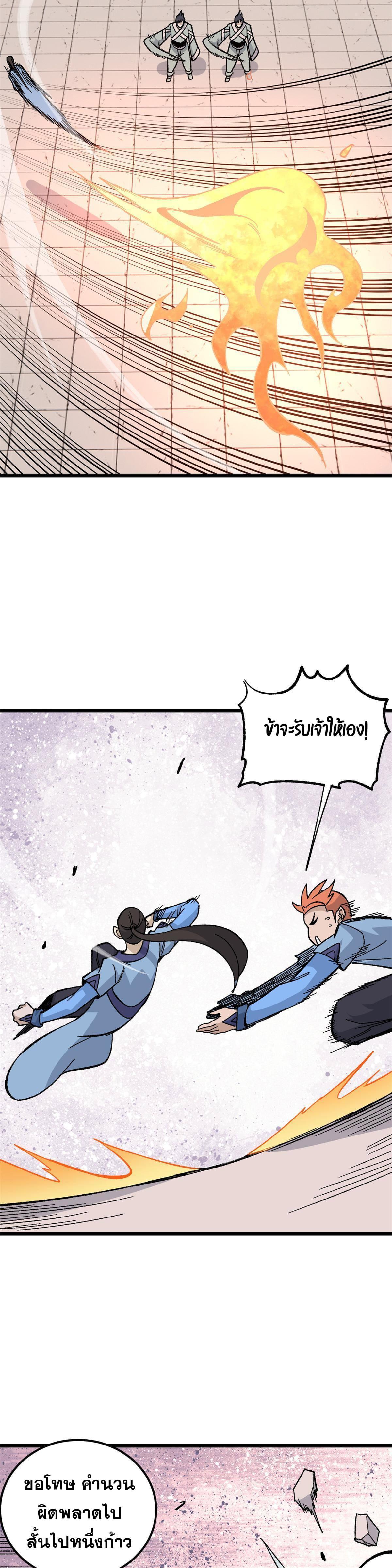 Manga-lc-com อ่านมังงะ อ่านการ์ตูน ออนไลน์ ฟรี All Hail the Sect Leader ตอนที่ 1 2 3 4 5 6 7 8 9 10 11 12 13 14 ฟรี ไม่มีโฆษณา Manga-lc - อ่าน มังงะ อ่าน การ์ตูน ออนไลน์ อ่านมังงะ ฟรี