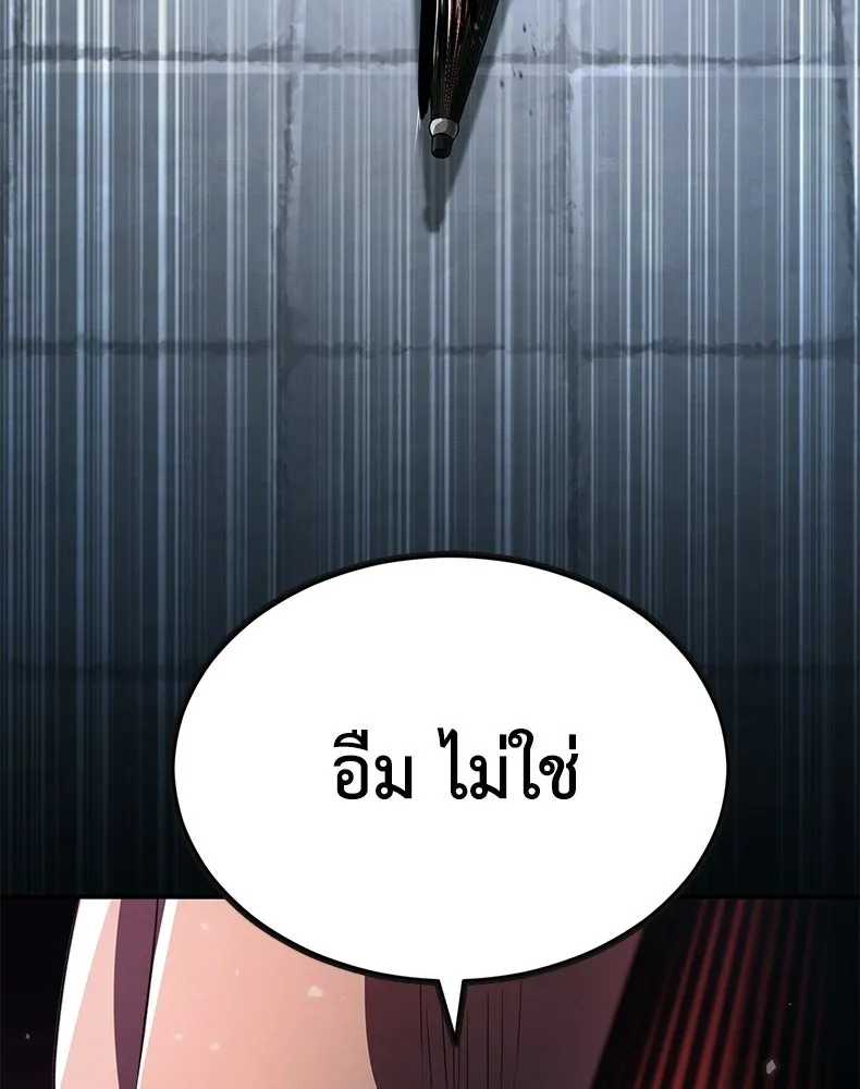 กำปั้นราชันคืนชีพ ตอนที่ 15 รูปที่ 154