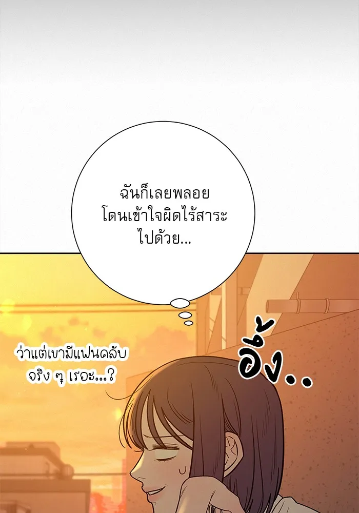 ปฏิบัติการรักวุ่นหัวใจ ตอนที่ 95 รูปที่ 134