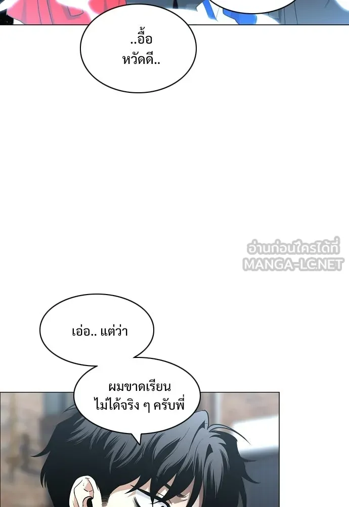 JAKDU ตอนที่ 78 รูปที่ 6