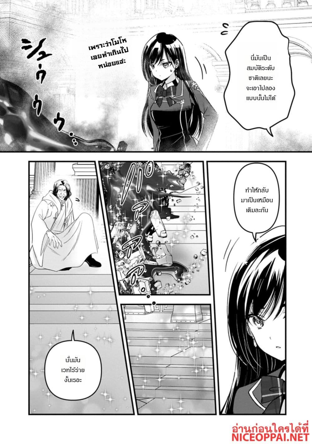 Manga-lc-com อ่านมังงะ อ่านการ์ตูน ออนไลน์ ฟรี I Was Transferred to Another World and Became a Teacher, but I’m Feared as a Witch Aoi-Sensei’s Academy Struggle Log ตอนที่ 1 2 3 4 5 6 7 8 9 10 11 12 13 14 ฟรี ไม่มีโฆษณา Manga-lc - อ่าน มังงะ อ่าน การ์ตูน ออนไลน์ อ่านมังงะ ฟรี