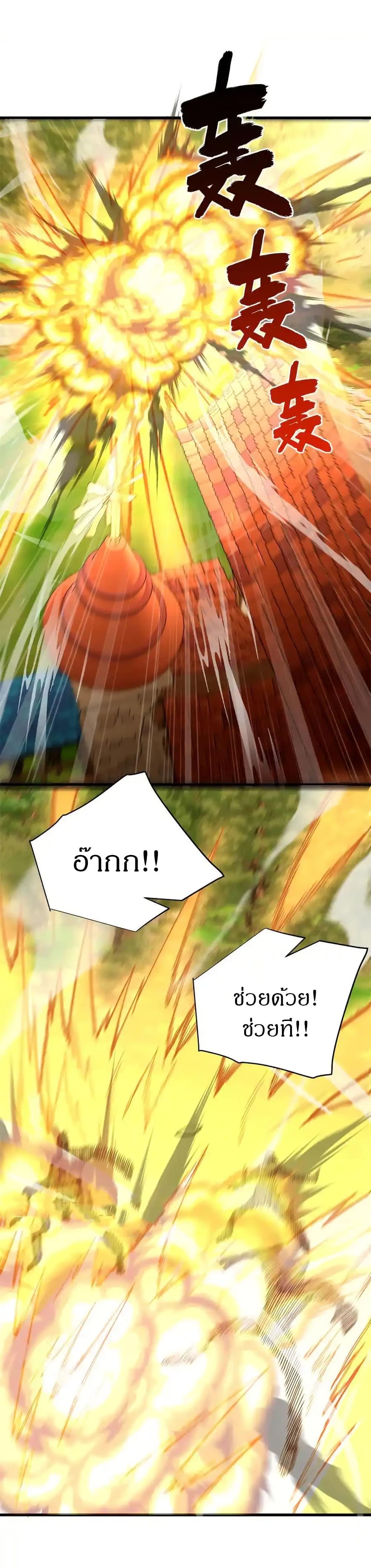 Manga-lc-com อ่านมังงะ อ่านการ์ตูน ออนไลน์ ฟรี My Dragon System ตอนที่ 1 2 3 4 5 6 7 8 9 10 11 12 13 14 ฟรี ไม่มีโฆษณา Manga-lc - อ่าน มังงะ อ่าน การ์ตูน ออนไลน์ อ่านมังงะ ฟรี