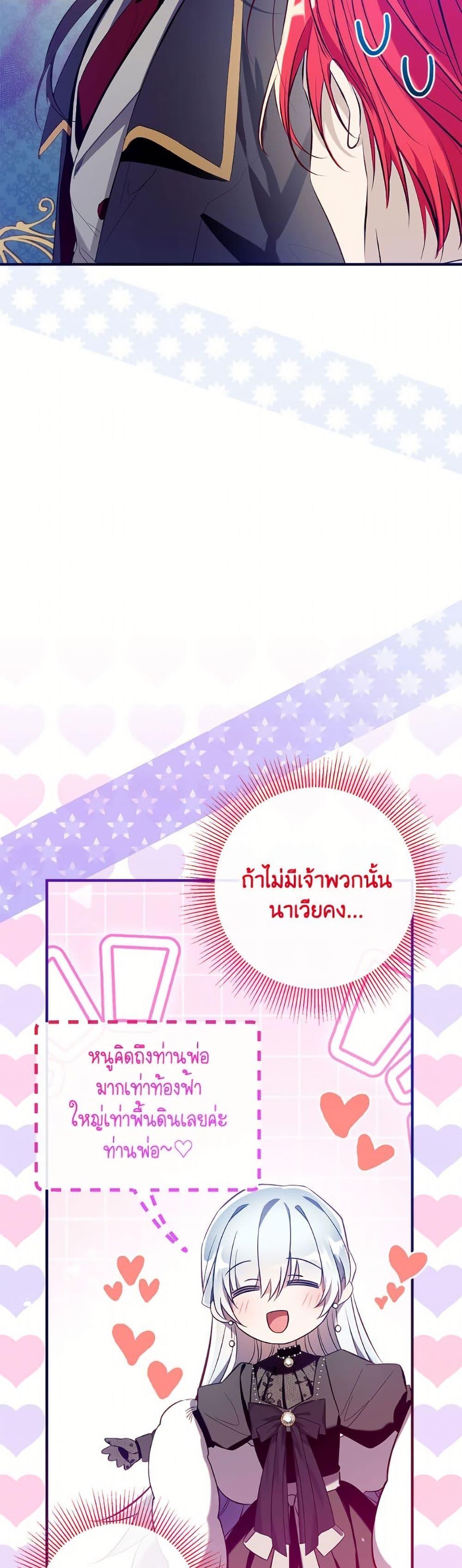 Manga-lc-com อ่านมังงะ อ่านการ์ตูน ออนไลน์ ฟรี Can We Become a Family ตอนที่ 1 2 3 4 5 6 7 8 9 10 11 12 13 14 ฟรี ไม่มีโฆษณา Manga-lc - อ่าน มังงะ อ่าน การ์ตูน ออนไลน์ อ่านมังงะ ฟรี