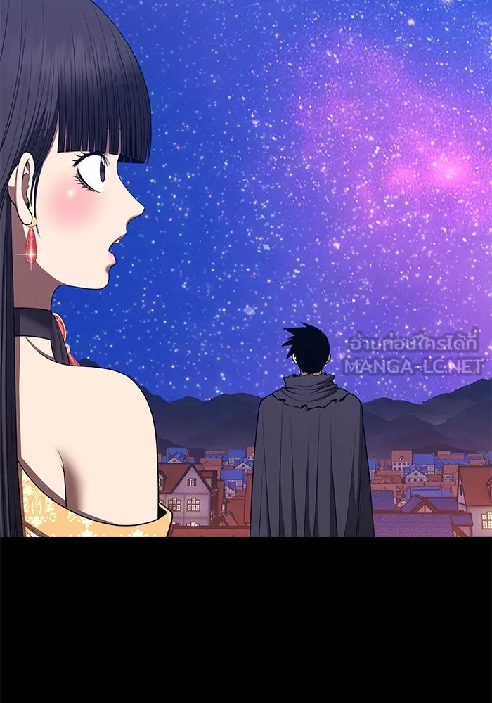 +99 ท่อนไม้พร้อมบวก ตอนที่ 55 ดิเมนชันอีตเตอร์ (3) รูปที่ 45