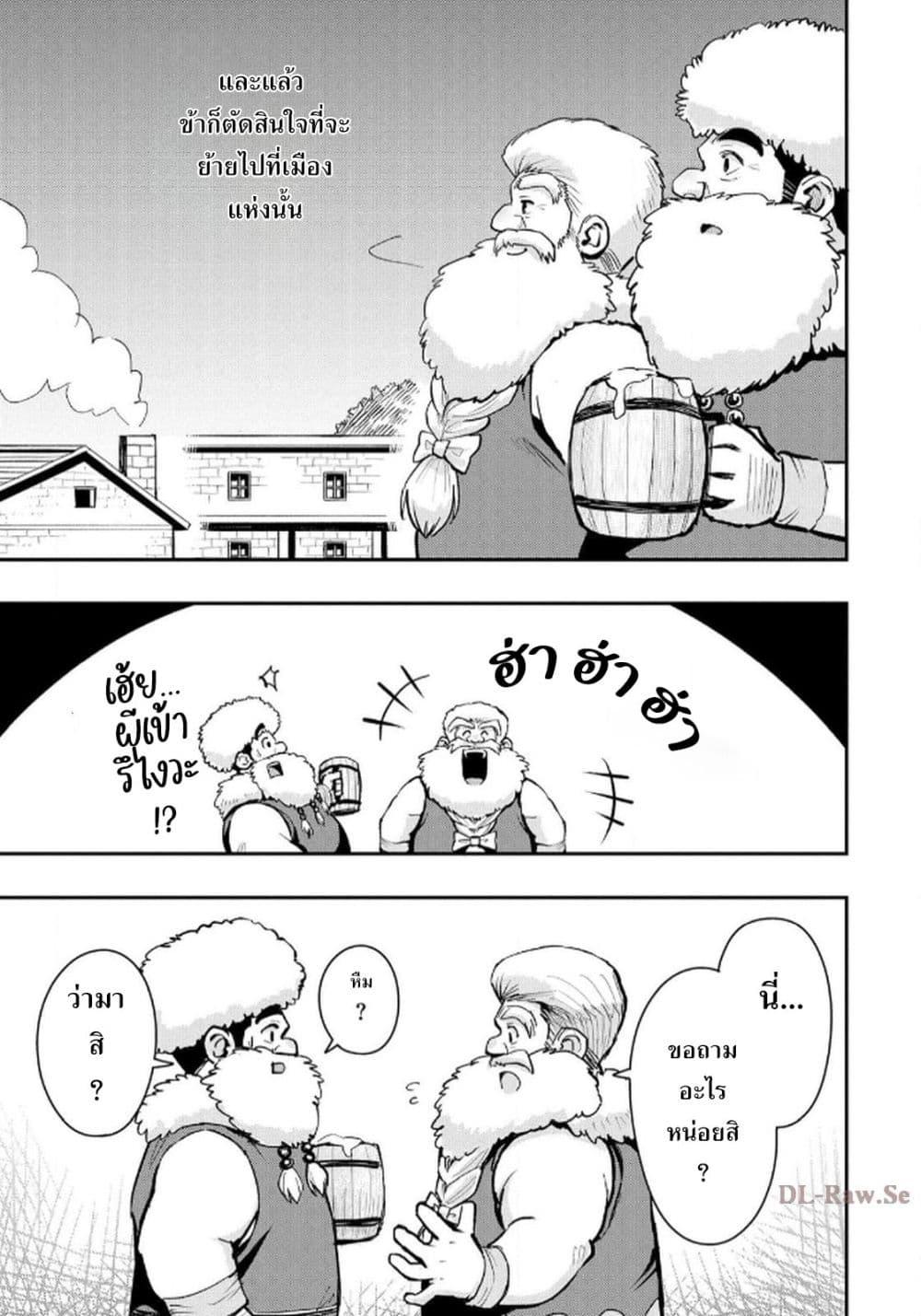 Manga-lc-com อ่านมังงะ อ่านการ์ตูน ออนไลน์ ฟรี Aru Hi, Damin wo Musabotte Itara Ichizoku kara Tsuihousarete Mori ni Suteraremashita ตอนที่ 1 2 3 4 5 6 7 8 9 10 11 12 13 14 ฟรี ไม่มีโฆษณา Manga-lc - อ่าน มังงะ อ่าน การ์ตูน ออนไลน์ อ่านมังงะ ฟรี