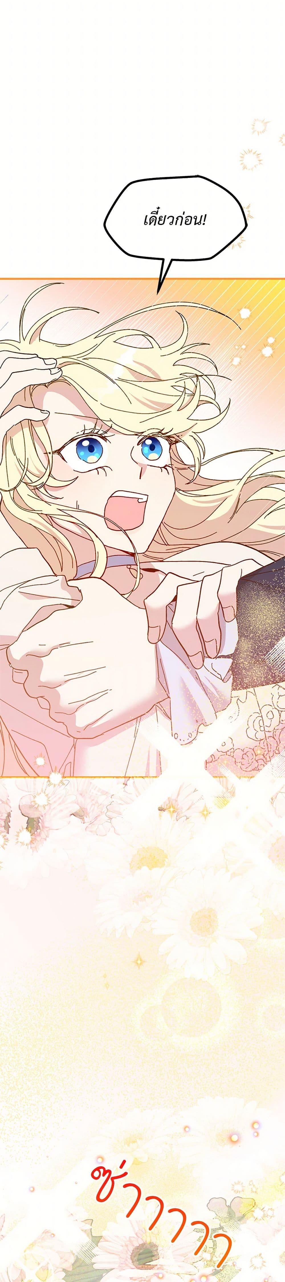 Manga-lc-com อ่านมังงะ อ่านการ์ตูน ออนไลน์ ฟรี The Princess Pretends to Be Crazy ตอนที่ 1 2 3 4 5 6 7 8 9 10 11 12 13 14 ฟรี ไม่มีโฆษณา Manga-lc - อ่าน มังงะ อ่าน การ์ตูน ออนไลน์ อ่านมังงะ ฟรี