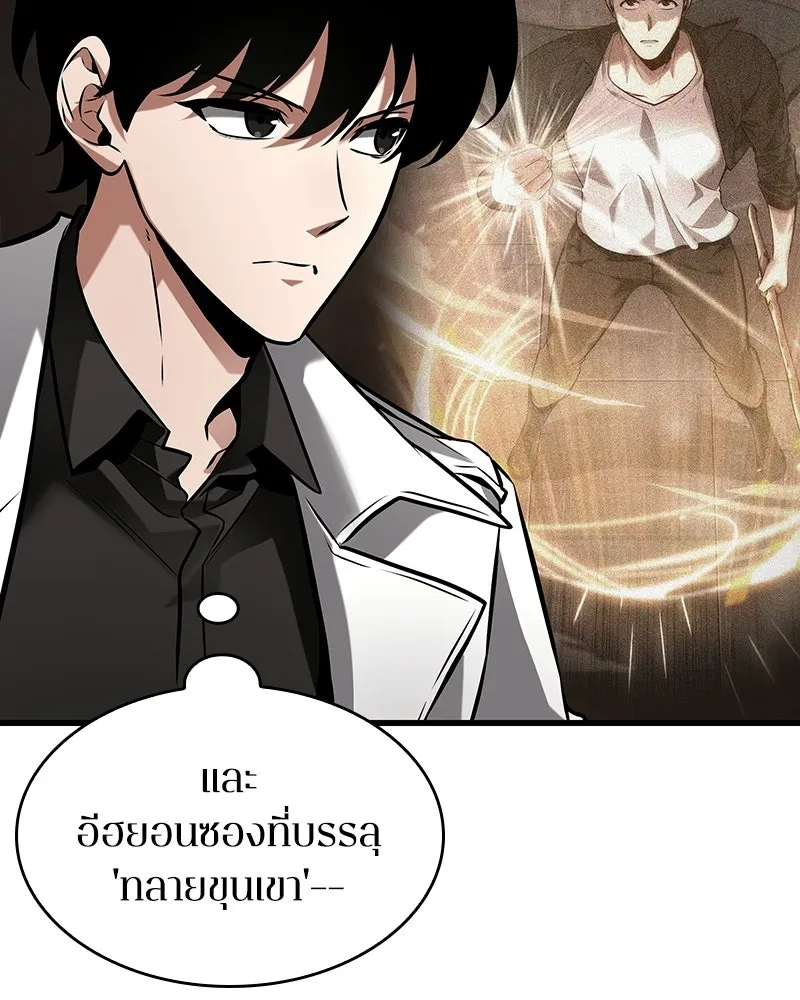 Omniscient Reader อ่านชะตาวันสิ้นโลก ตอนที่ 49 สิ่งที่ทำได้ดีที่สุด (7) รูปที่ 22