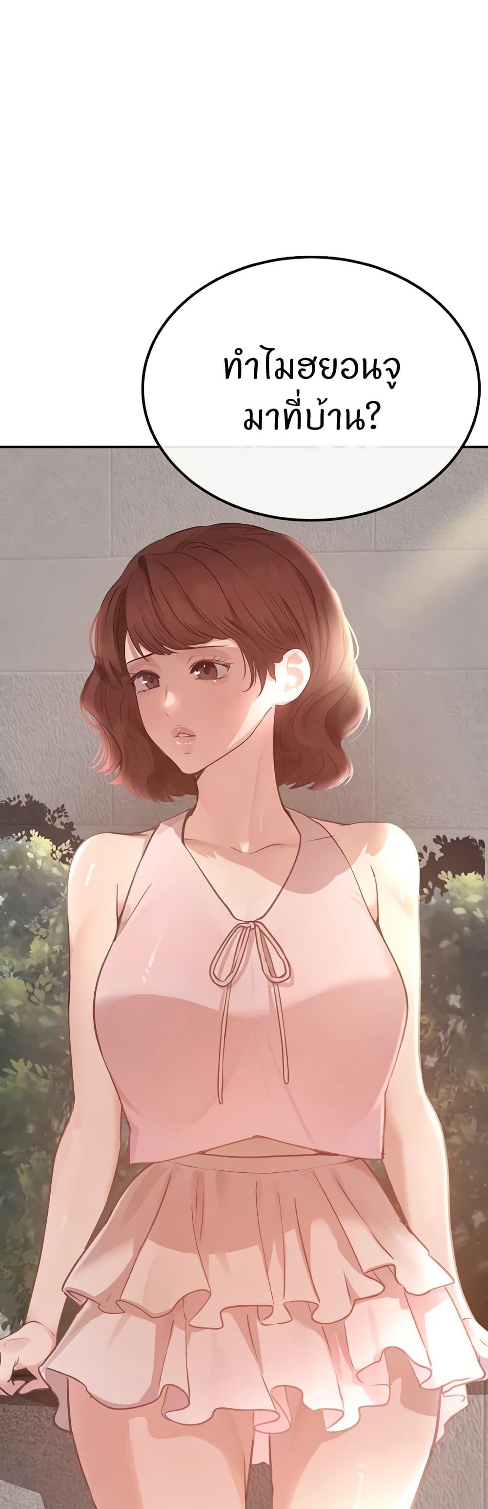 Doujin-Lc- อ่าน โดจิน มังฮวา เกาหลี ญี่ปุ่น จีน แปลไทย The Boss’s Daughter ตอนที่ 1 2 3 4 5 6 7 8 9 10 11 12 13 14 ฟรี ไม่มีโฆษณา อ่าน โดจิน Manhwa เกาหลี ญี่ปุ่น จีน เรามีครบ คัดมาให้เน้นๆ โดจิน 18+ รับประกันความฟินโดย  Doujin Lc