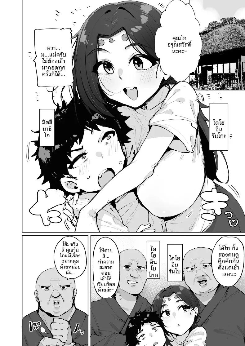 Doujin-Lc- อ่าน โดจิน มังฮวา เกาหลี ญี่ปุ่น จีน แปลไทย โอ้ ท่านเทพธิดา (wakamesan) ตอนที่ 1 2 3 4 5 6 7 8 9 10 11 12 13 14 ฟรี ไม่มีโฆษณา อ่าน โดจิน Manhwa เกาหลี ญี่ปุ่น จีน เรามีครบ คัดมาให้เน้นๆ โดจิน 18+ รับประกันความฟินโดย  Doujin Lc
